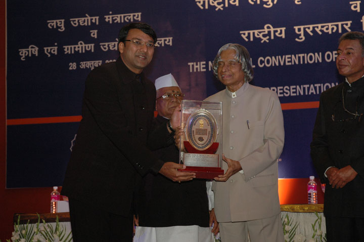 Small Scale Entrepreneur Award- 2003